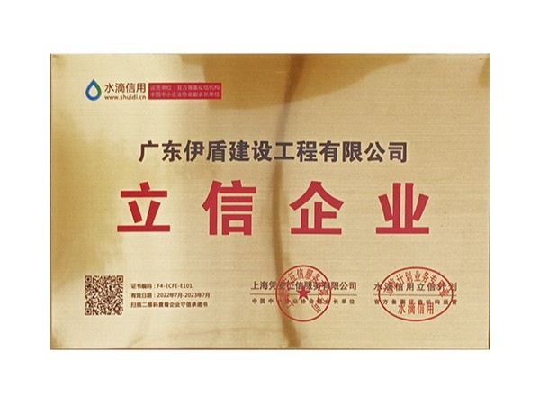 立信企業