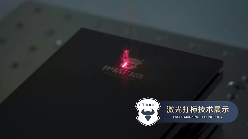 伊盾門(mén)窗品牌升級(jí)4.0