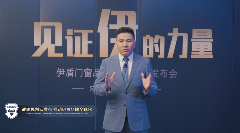 伊盾集團(tuán)董事長(zhǎng) 張龍偉