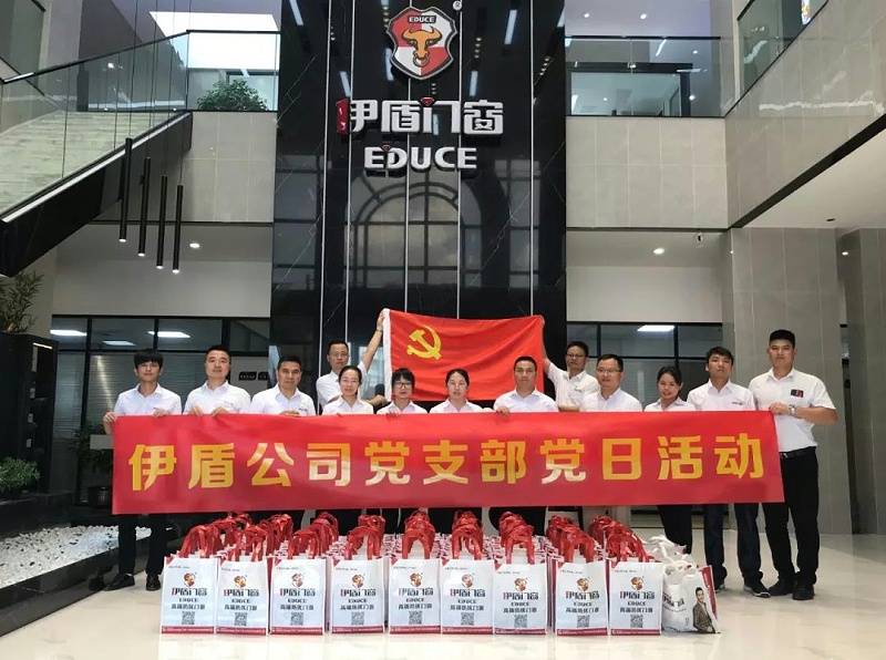 伊盾公司黨支部組織志愿服務(wù)隊(duì)前往里水和順頤年敬老院慰問老人02 伊盾公司黨支部組織志愿服務(wù)隊(duì)前往里水和順頤年敬老院慰問老人02