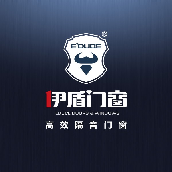 伊盾門窗品牌升級4.0蓄勢待發(fā)，為全人類創(chuàng)造幸福家園而奮斗！